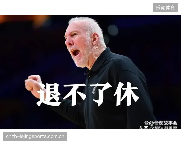 主帅波波维奇为球队注入了强硬的比赛风格，利用身体优势进行高压逼抢和快速反击将是主要战术。